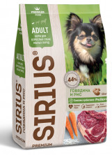 Sirius сухой корм для собак малых пород с говядиной - 10 кг