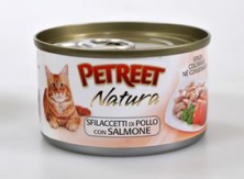 Влажный корм Petreet для кошек повседневный с куриной грудкой с лососем - 70 г