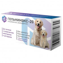 Apicenna Гельмимакс-20 для лечения и профилактики нематозов и цестозов у щенков и взрослых собак крупных пород - 2 таблетки 1 ш
