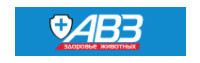 АВЗ