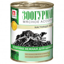 Влажный корм Зоогурман для щенков всех пород с нежной телятиной - 350 г