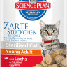 Hill's Science Plan Sterilised Cat влажный корм для молодых стерилизованных кошек с лососем - 85 г