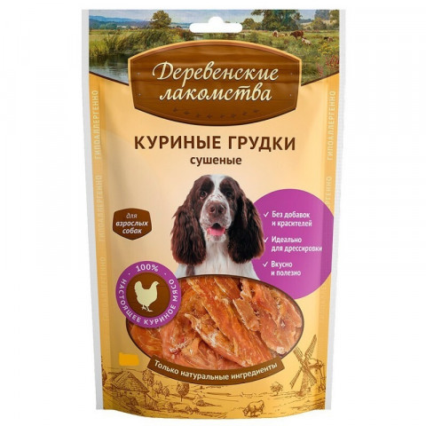 ДЕРЕВЕНСКИЕ ЛАКОМСТВА 100 % Мяса Куриные грудки сушеные для собак 100 гр