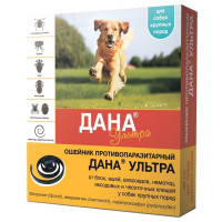 Apicenna Дана Ультра Ошейник противопаразитарный для собак крупных пород 80 см 1 ш