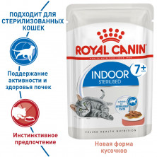 Royal Canin Indoor Sterilised влажный корм для стареющих кошек кусочки в соусе - 85 г