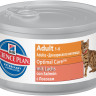 Hill's Science Plan Optimal Care консервы для кошек с лососем - 82 г