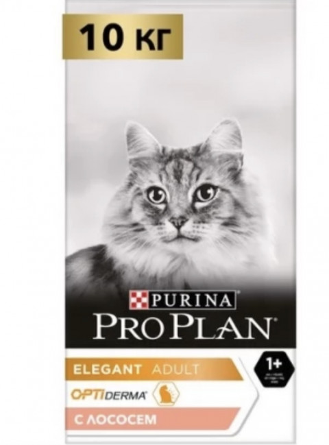 Purina Pro Plan Elegant для здоровья кожи и шерсти, для вывода шерсти, с лососем 10 кг