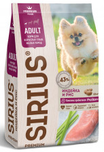 Sirius сухой корм для собак малых пород с индейкой - 10 кг