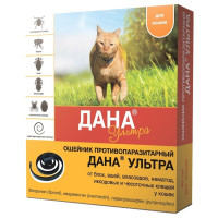 Apicenna Дана Ультра Ошейник противопаразитарный для кошек 40 см 1 ш