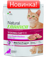 Trainer Natural Young Cat для молодых кошек от 7 до 12 месяцев 1,5 кг
