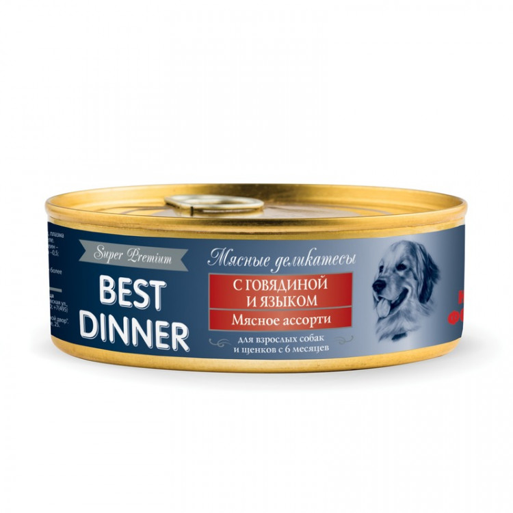 Best Dinner Super Premium консервы для собак с говядиной и языком - 0,100 кг