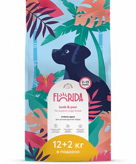 Florida сухой корм для щенков крупных пород с ягненком и грушей 14 кг