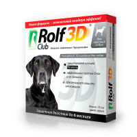 RolfClub 3D Ошейник для крупных собак от клещей, блох, вшей, власоедов 75 см