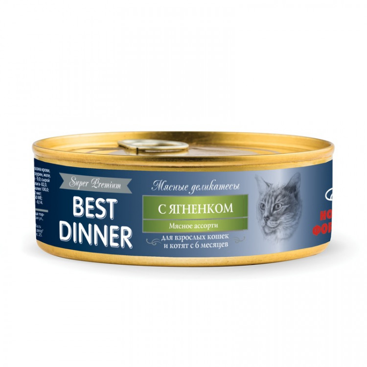 Best Dinner Super Premium консервы для кошек с ягненком - 0,100 кг