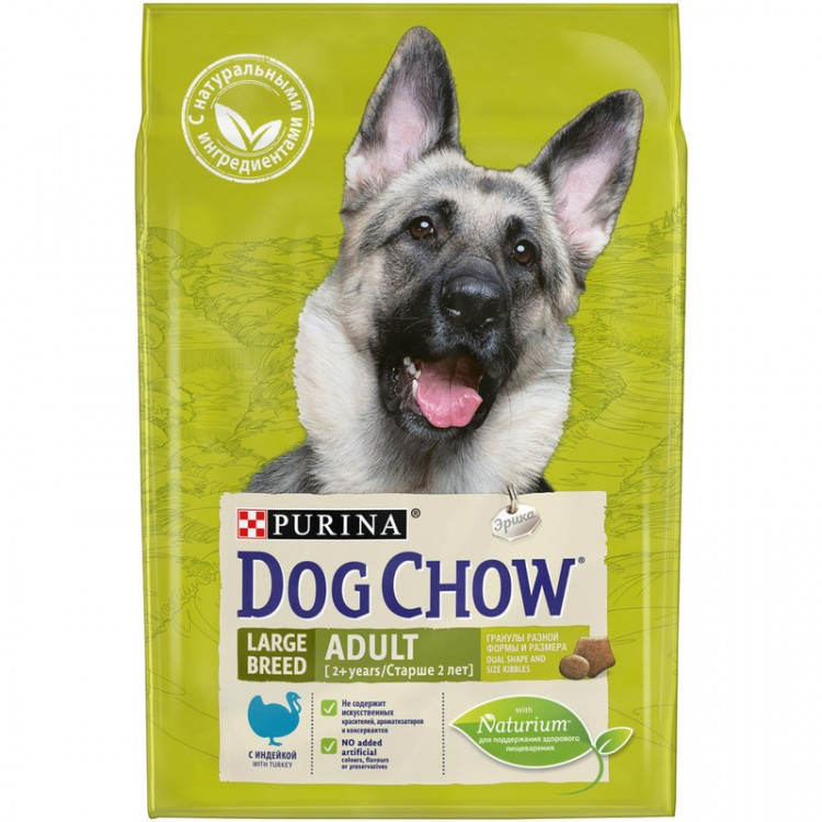 Purina Dog Chow для взрослых собак крупных пород старше 2 лет с индейкой - 2,5 кг