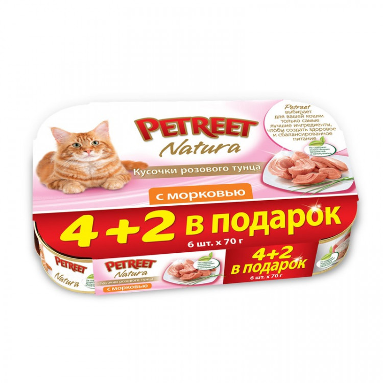 Влажный корм Petreet для кошек с кусочками розового тунца с морковью - 70 г