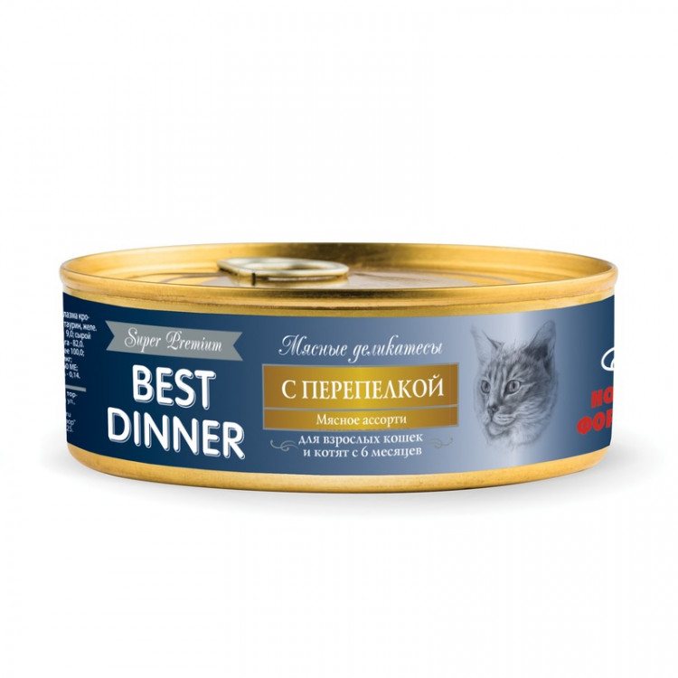 Best Dinner Super Premium консервы для кошек с перепелкой - 0,100 кг