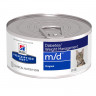 Hill's Prescription Diet m/d Diabetes, влажный диетический корм для кошек, при сахарном диабете - 156 г