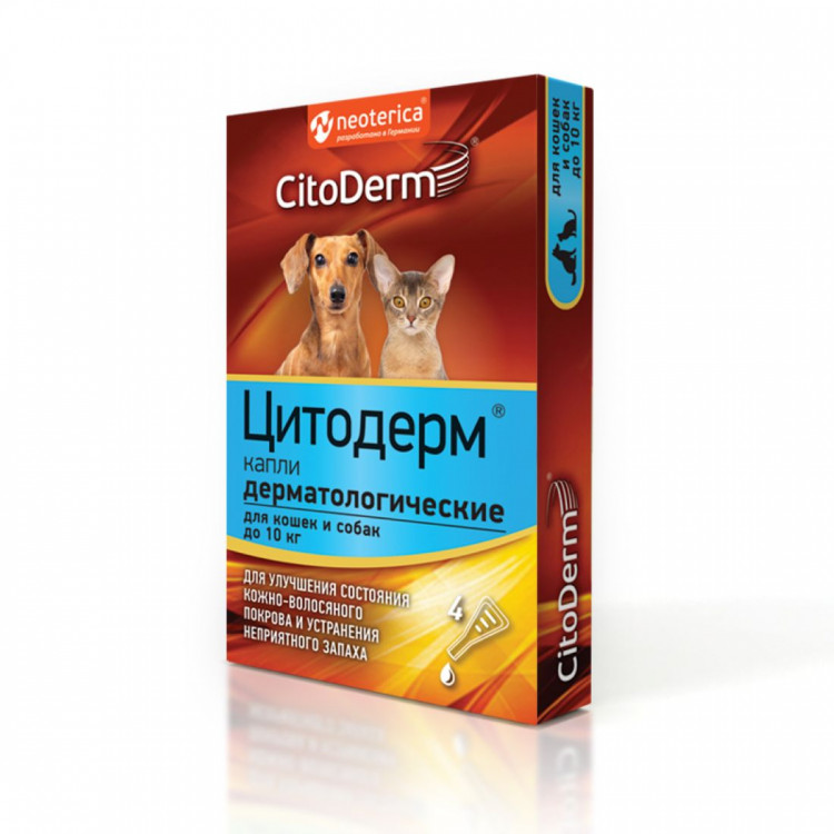 CitoDerm Капли дерматологические для кошек и собак до 10 кг 4 пипетки по 1 мл