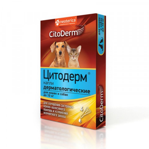 CitoDerm Капли дерматологические для кошек и собак до 10 кг 4 пипетки по 1 мл