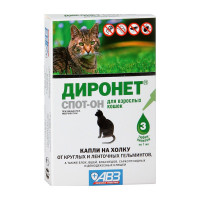 Диронет Спот-Он капли на холку для кошек от экто- и эндопаразитов 3 пипетки