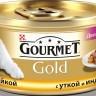 Консервы Gourmet Gold для взрослых кошек кусочки в соусе с уткой и индейкой - 85 г