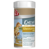 8in1 Excel Glucosamine Эксель Глюкозами - 55 таб