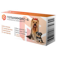 Apicenna Гельмимакс-4 для лечения и профилактики нематозов и цестозов у щенков и взрослых собак мелких пород - 2 таблетки 1 ш