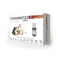 Гельминтал Сироп для собак более 10 кг от ленточных и круглых гельминтов 10 мл
