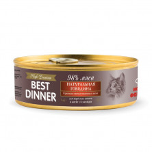 Best Dinner High Premium косервы для кошек с натуральной говядиной - 0,100 кг