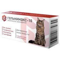 Apicenna Гельмимакс-10 для лечения и профилактики нематозов и цестозов у взрослых кошек с весом больше 4 кг - 2 таблетки 1 ш