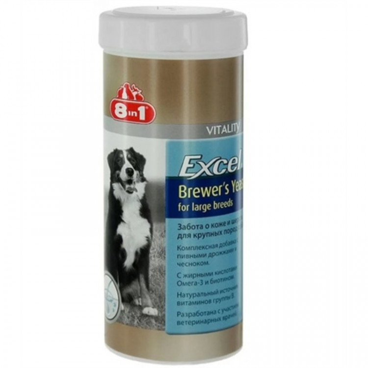 8in1 Excel Brewers Yeast for Large Breeds