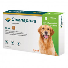 Симпарика (Zoetis) таблетки от блох и клещей для собак весом от 20 до 40 кг 3 шт 1 ш