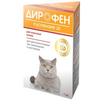Apicenna Дирофен суспензия 20 для дегельминтизации при нематозах и цестозах у кошек с тыквенным маслом - 7 мл 1 ш