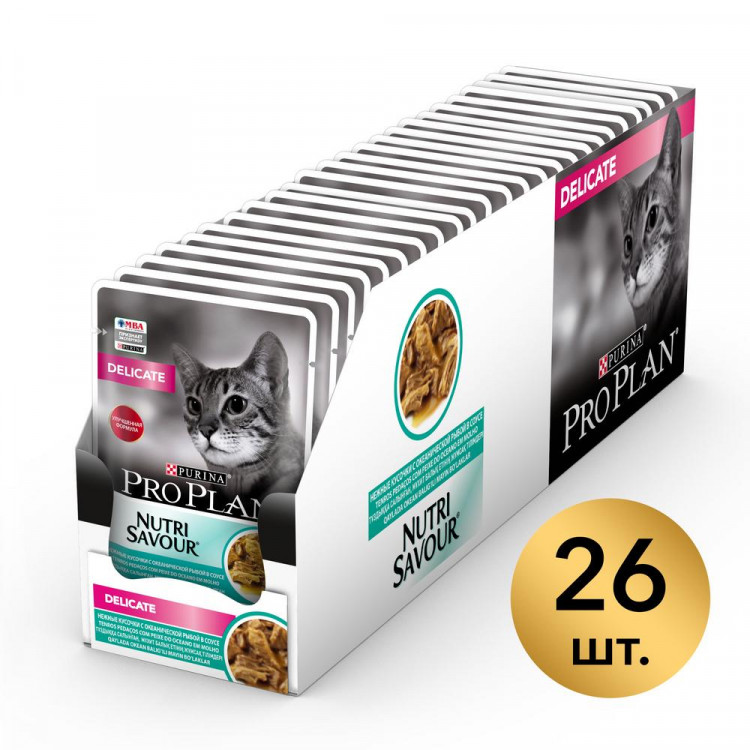 Влажный корм Purina Pro Plan Delicate для взрослых кошек с чувствительным пищеварением с океанической рыбой в соусе - 85 г