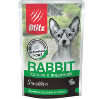 Blitz Sensitive влажный корм для стерилизованных кошек и кастрированных котов, кусочки в соусе с кроликом и индейкой - 85 г