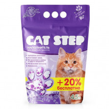 Наполнитель Cat Step Лаванда для кошачьих туалетов силикагелевый впитывающий - 4,5 л