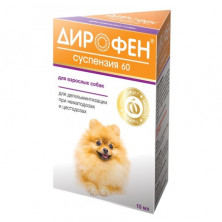 Api-San Дирофен суспензия 60 для дегельминтизации при нематозах и цестозах у животных с тыквенным маслом 10 мл