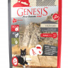Genesis Pure Canada My Gentle Hill Urinary для взрослых кошек, склонных к проблемам мочеполовой системы с кабаном, фазаном и курицей - 340 гр