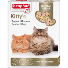Витамины Beaphar Kitty`s MIX для кошек смесь - 75 таблеток