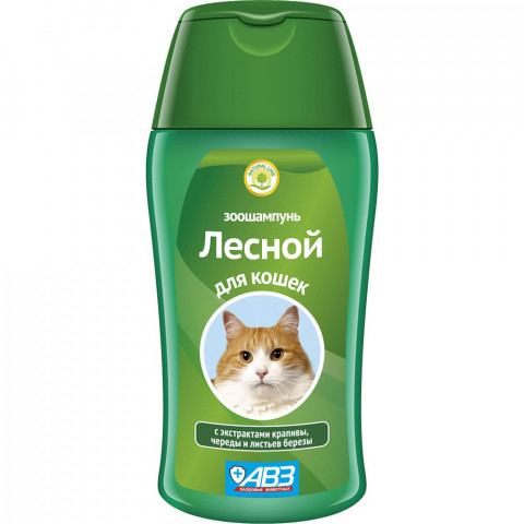 АВЗ Лесной шампунь с кондиционером и экстрактами лекарственных растений для кошек - 180 мл