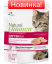 TRAINER NATURAL KITTEN для котят 1,5 кг
