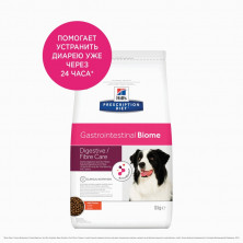 Сухой диетический корм для собак Hills Prescription Diet Gastrointestinal Biome с чувствительным пищеварением c курицей -10 кг