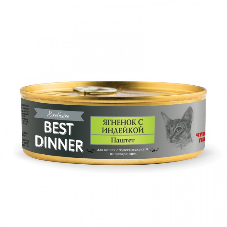 Best Dinner Exclusive консервы для кошек при проблемах пищеварения паштет с ягненком и индейкой - 0,100 кг