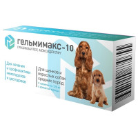 Apicenna Гельмимакс-10 для лечения и профилактики нематозов и цестозов у щенков и взрослых собак средних пород - 2 таблетки 1 ш