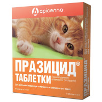 Apicenna Празицид таблетки для дегельминтизации при нематозах и цестозах у кошек - 6 таблеток 1 ш