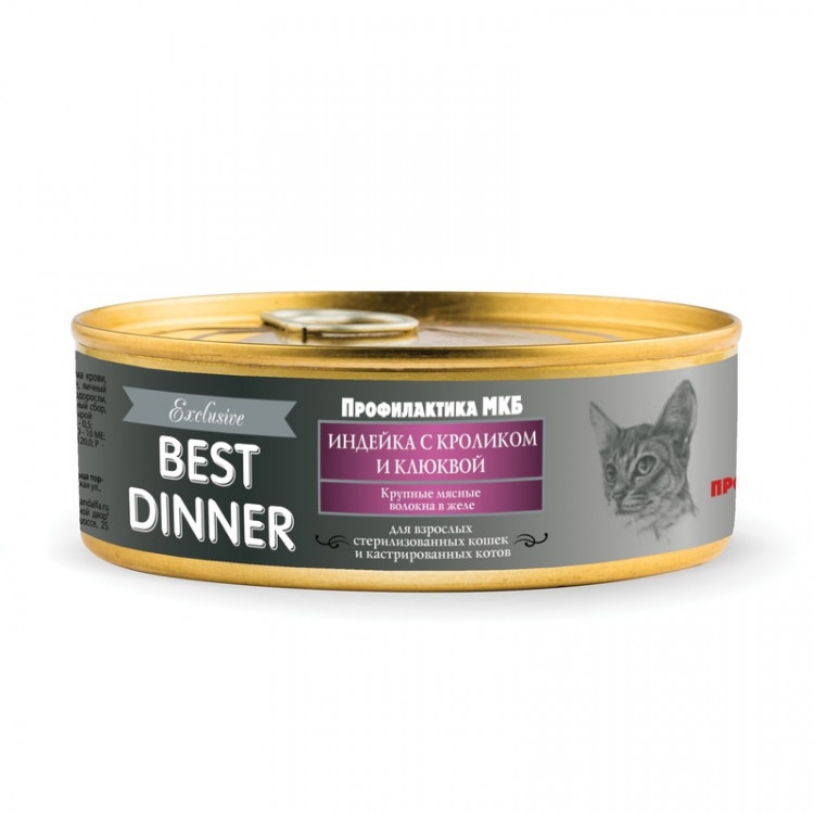 Best Dinner Exclusive консервы для кошек для профилактики МКБ с индейкой, кроликом и клюквой - 0,100 кг