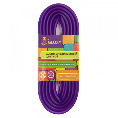 Gloxy шланг воздушный аквариумный, фиолетовый - 4 м