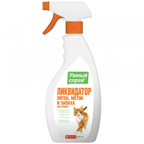 Apicenna Умный Спрей Ликвидатор пятен, меток и запаха для кошек - 500 мл 1 ш