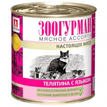 Влажный корм Зоогурман для взрослых кошек с телятиной и языком - 250 г